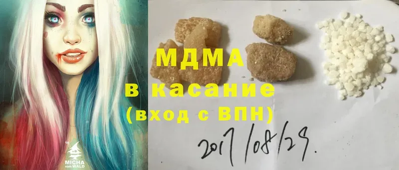 MDMA crystal  закладки  Минусинск 